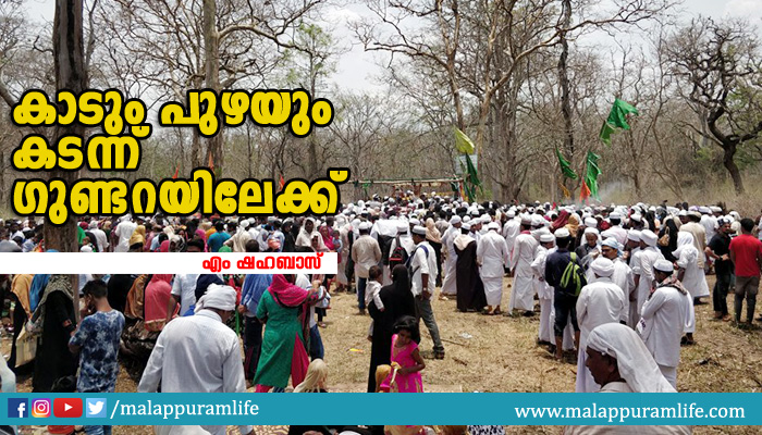 കാടും പുഴയും കടന്ന് ഗുണ്ടറയിലേക്ക് കാടും പുഴയും കടന്ന് ഗുണ്ടറയിലേക്ക്